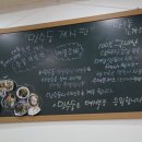 맛수동 네이버블로그