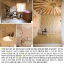 우목농원 이미지