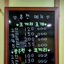 사계절식당 이미지