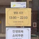 CU광진원룸촌점 | [건대 카페] 어린이대공원 근처 분위기 좋은 커피 맛집, 레스또 커피