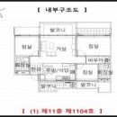 늘푸른오스카빌공인중개사사무소 이미지