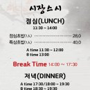 골목길스시