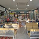 충대후문약국 이미지