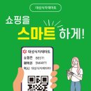 대성식자재마트 이미지