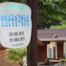 연인산풍경 이미지