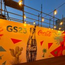 지에스25 홍대레드로드점 이미지