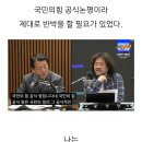 눈에 흙이 들어와도 사과못한다 (김병주 의원, 4성 장군출신) 이미지