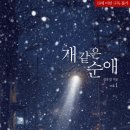 모텔청화 이미지