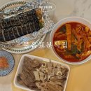 소소떡볶이 인천용현점 | 용현시장 맛집 물음표분식집 김밥 떡볶이 포장으로 소소한 행복