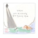 수다하우스 이미지