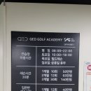 위너스 골프 아카데미 이미지