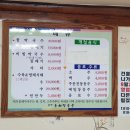 본가동해막국수