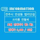 양현공인중개사사무소 이미지