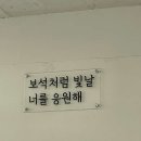 명륜동스터디카페 / 스터디카페더딩글 동래명장 / 운영시간가격주차