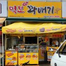 인북로9길 이미지