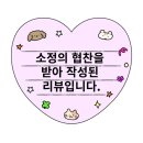 미장원by가을