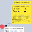 [농협협동조합 자소서]북신안농업협동조합 농산물...자기소개서 첨삭 및 대행 후기, 1회 첨삭만으로...