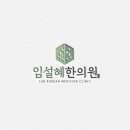 매봉6길 이미지