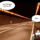 호랑PC 동아일보