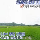 강화원공인중개사사무소 이미지