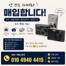 다해드립니다 | 중고 카메라 판매 매입 다해드립니다! 디카 매입 후기