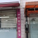 까꼬뽀꼬 이미지