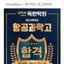 독한수학학원 - 세종특별자치시 세종로 1215 | 독한수학학원