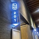 부자밥상 | 창원 상남동 부자회관 내돈내산 방문후기