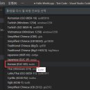 Visual Studio Code 한글 인식 문제 이미지