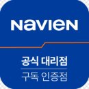광주 전기온수기 설치 | 1:1PT샵 상가 리모델링 현장 경동나비엔 EEW-34D 시공후기