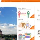 쌍둥이 게스트 하우스 이미지