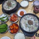 우거지품은순대국송산점