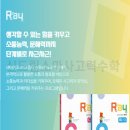 소마인력 - 부평구 | 소마인력