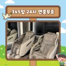 석수사우나 이미지