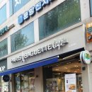 파리바게뜨논현역점 - 남동구 논고개로123번길 30 | 파리바게뜨논현역점