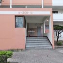 주공공인중개사 사무소 이미지