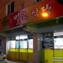 벌교파출소앞 이미지