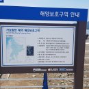 RE:바다가 갈라지는 섬 서산 웅도 당봉산(92m)2022년 7월 3일. 서울청마산악회. 3,627회 산행. 이미지