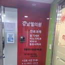 본산부인과의원 이미지