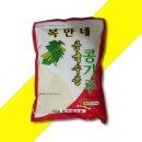 복만네