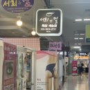 서희앤컬