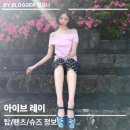 [아이돌 패션] 아이브 레이|인스타 사복 패션 네이비 보트넥 탑 자라 카프리 팬츠 가격은?