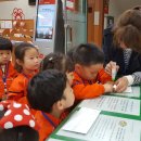 꿈을빚는어린이집 이미지