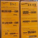세화부동산중개사무소 이미지