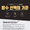 비안샘