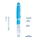 오늘맑음