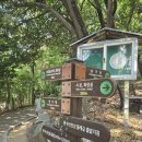 부산진성공원 북문 이미지