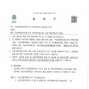 마천부동산중개 이미지