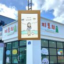 관덕로11길 이미지