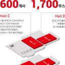 더원코리아 이미지